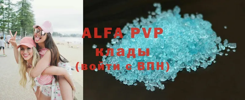 A-PVP СК КРИС  Добрянка 