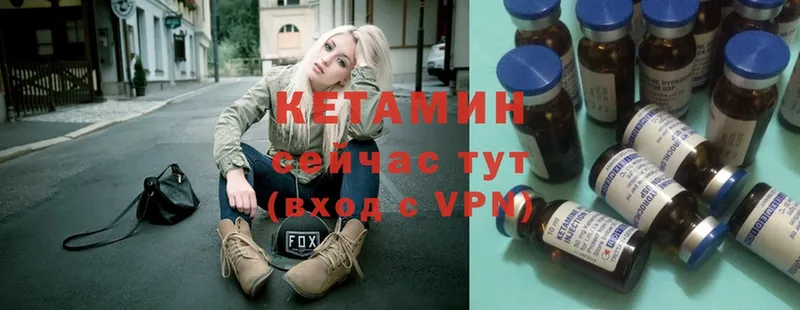 Кетамин VHQ  Добрянка 