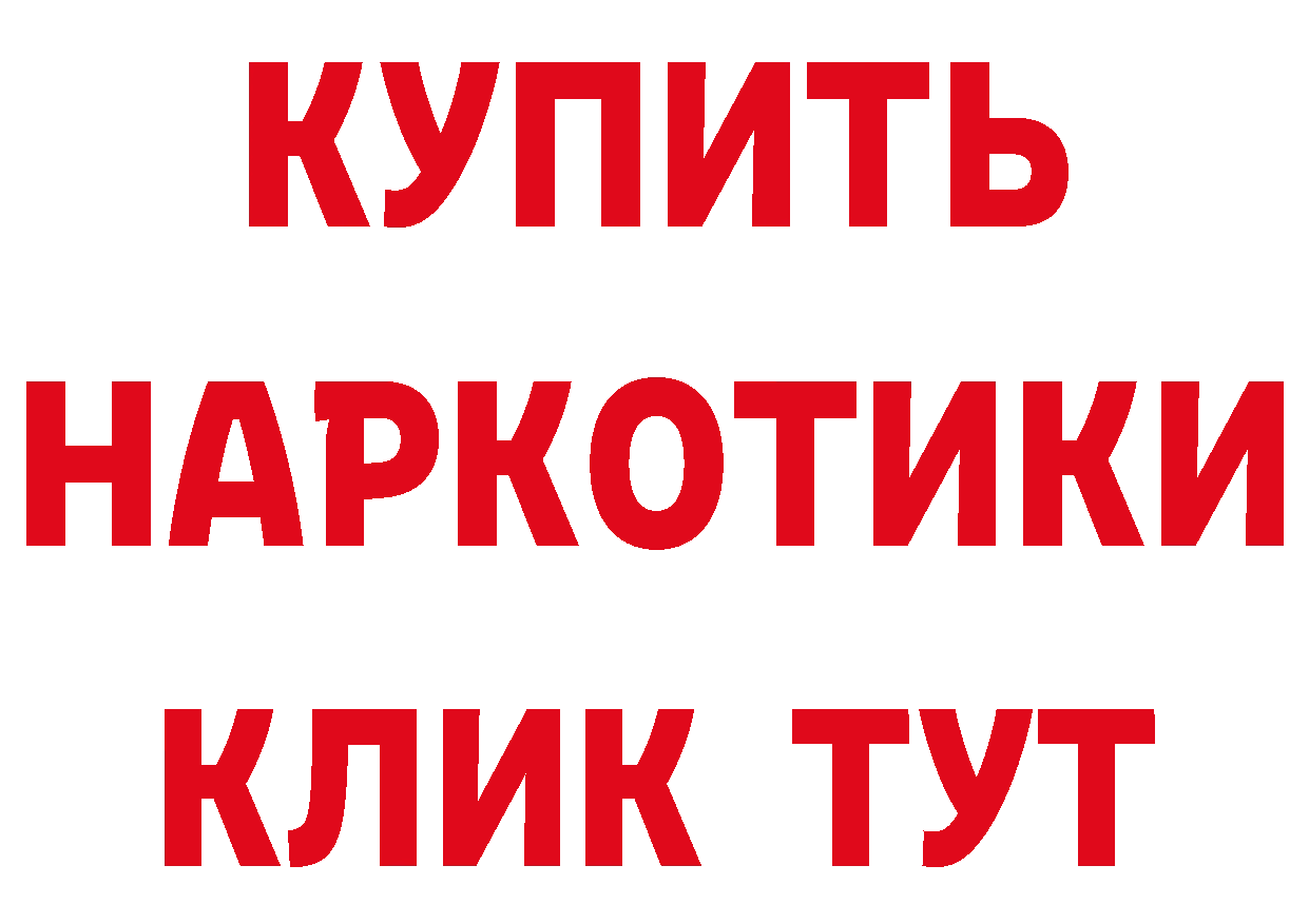 КЕТАМИН VHQ ТОР сайты даркнета mega Добрянка