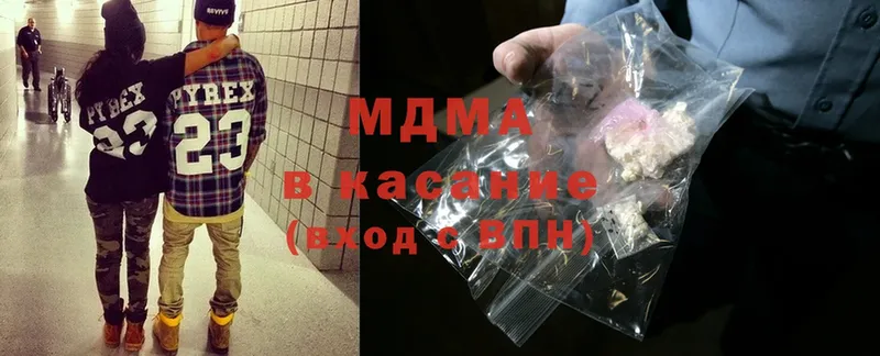 МДМА кристаллы  где найти   Добрянка 